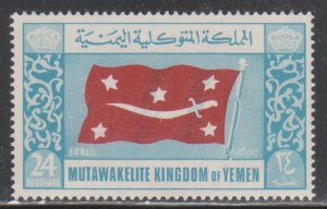 Yemen,  Kingdom, 24 B Flag (Mi# 164A) MNH