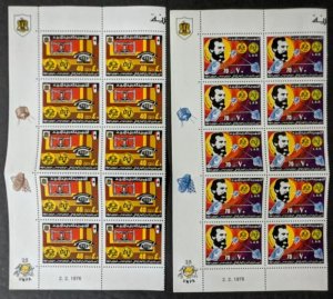 EDW1949SELL : LIBYA 1976 Scott #600-01 ITU 20 Complete sets. VF Mint NH Cat $130