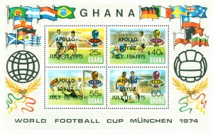 RK22-0024 GHANA 553 MH SS BIN $2.25