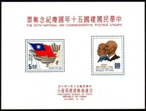 RO China- Taiwan 1961 50th Annive. of The Republic of China (2v+1ms Cpt) MNH