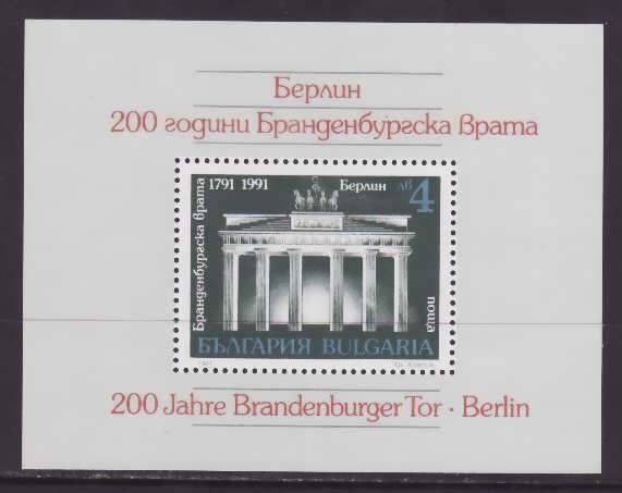 Bulgaria-Sc#3643-unused NH sheet-Phila Nippon '91-Stamps-1991-