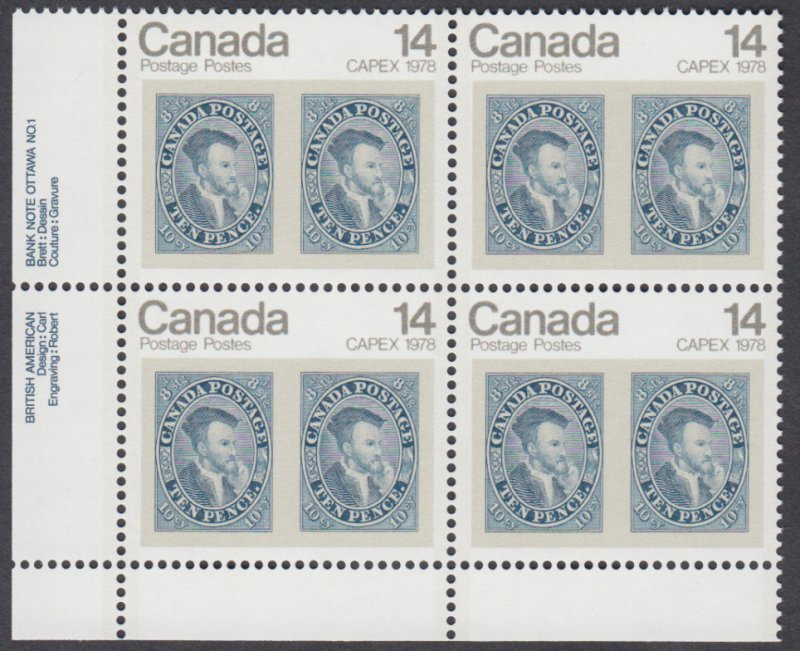 Canada - #754 Capex 1978 Plate Block - MNH