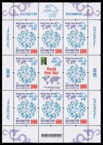 2016 Kazakhstan 976KL World Post Day