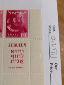 Israel  #  114  MNH