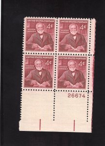 1171 Andrew Carnegie, MNH LR-PB/4, #26674