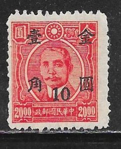 China 837A: 10c on 2c Sun Yat-sen, mint, F-VF