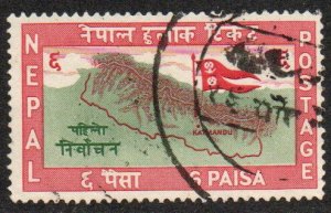Nepal Sc #103 Used