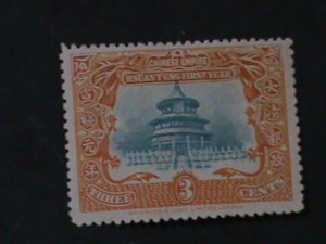 ​CHINA-1909-SC#133 QING DYNASTY-1ST YEAR OF KING  HENRY PU-YI-TAMPLE OF HEAVEN