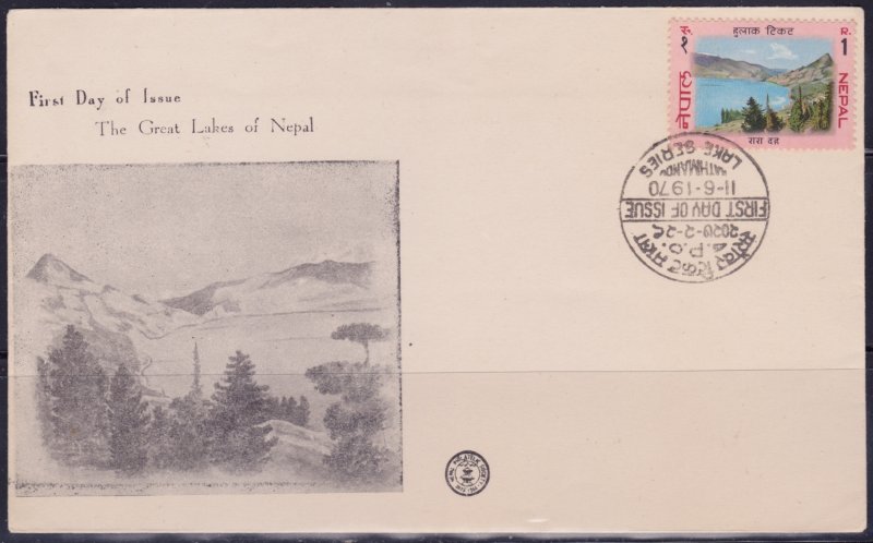 Nepal, 1970, FDC, Great Lakes of Nepal, 1R, Mi#251,++