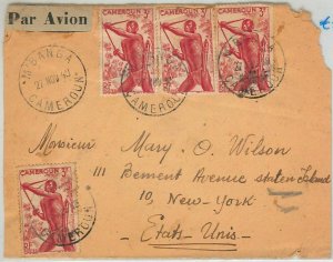 44774 -  CAMEROUN  Cameroon -  POSTAL HISTORY - COVER to USA 1948 - HUNTING