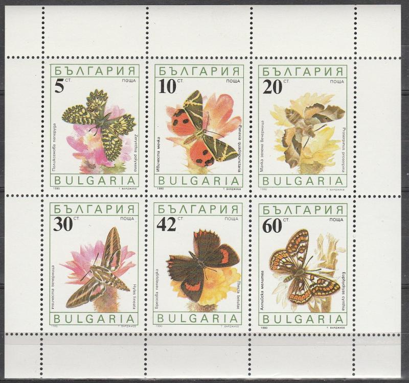 Bulgaria #3556a MNH CV $3.50 (K650L)