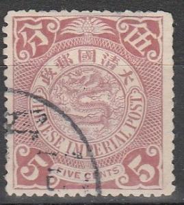 China #114 F-VF   Used CV $4.25  (A5665)