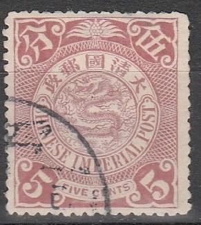 China #114 F-VF   Used CV $4.25  (A5665)