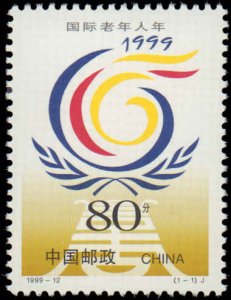 People's Republic of China #2973, Complete Set, 1999, Never Hinged