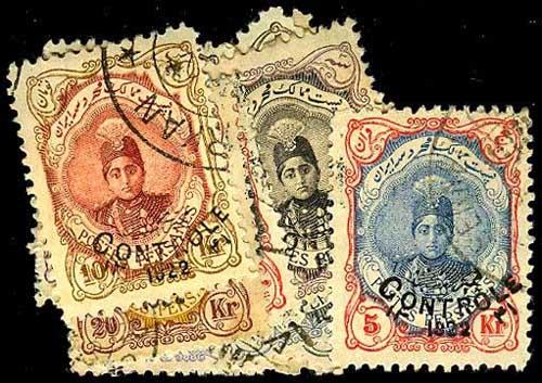 IRAN-a-1870-1928 ISSUES (to 743) 646-62  Used (ID # 48006)