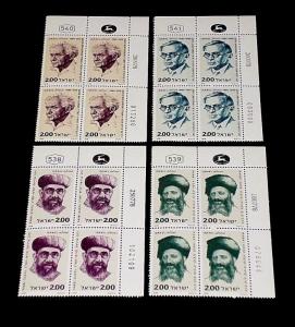 ISRAEL, 1978, PROMINENT FIGURES, PLATE NUMBER BLOCKS/4, SET/4, MNH, NICE! LQQK!