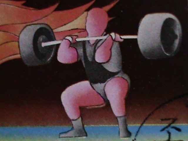 ​KOREA-1979 SC# 1818 OLYMPIC GAMES MOSCOW-WEIGHTLIFTER-BLOCK FANCY CANCEL VF