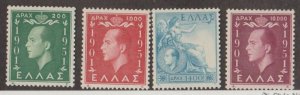 Greece Scott #545-548 Stamps - Mint Set
