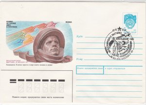 Russia 1991 Space Astronaut Pic Rocket+Star Slogan Cancel Stamp Cover Ref 31148
