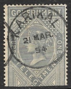 FRENCH INDIA 1894 British India Telegraph Stamp Used in KARIKAL Used Scarce