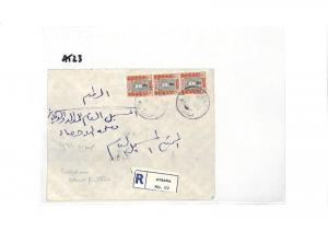 AT23 North Africa 1955 SUDAN *Atbara* Registered Cover {samwells-covers}PTS