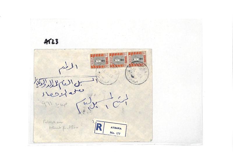 AT23 North Africa 1955 SUDAN *Atbara* Registered Cover {samwells-covers}PTS