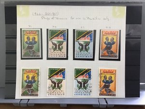 Zanzibar 1966 Union of Tanganyika and Zanzibar MM and used   stamps R29558