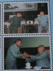 ​CHINA-FAMOUS GREAT LEADERS OF PR-CHINA MNH S/S-VF WE SHIP TO WORLDWIDE.