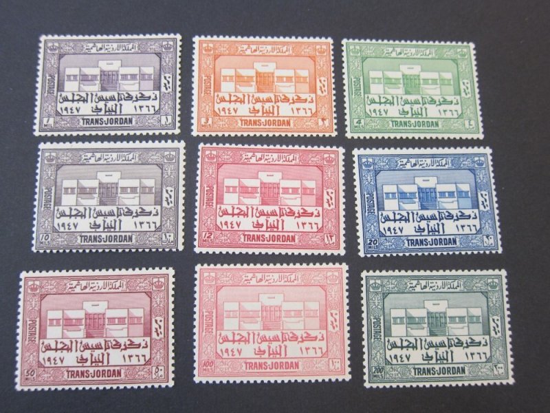 Jordan 1947 Sc Sc 236-44 set MNH