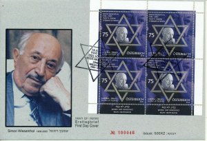 AUSTRIA 2010 JOINT ISRAEL SIMON WIESENTHAL SHEET FDC