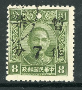 China 1943 Wartime 7¢ Chekiang OP/8¢ Chung Hwa Original Scott 482g7 VFU S491