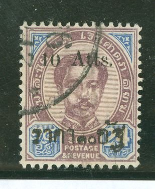 Thailand #64 Used