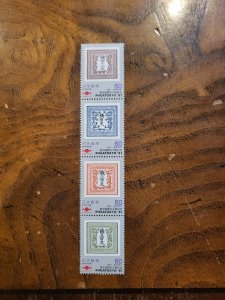 Stamps Japan Scott #1484a nh