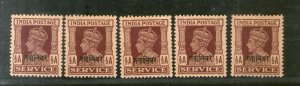 India Gwalior State KG VI ½An SERVICE SG  O82 x 5 Stamps Lot MNH # 3087