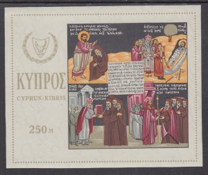 Cyprus 272 Souvenir Sheet MNH VF