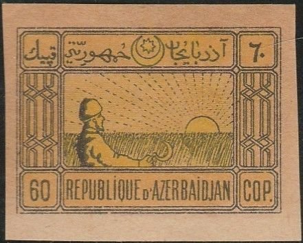 Azerbaijan #4 Mint Hinged  From 1919