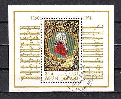 Oman State, 1972 issue. Composer Mozart s/sheet. Canceled. ^