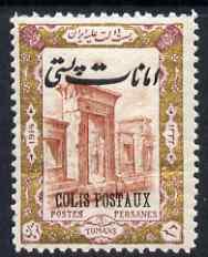 Iran 1915 Parcel Post 3to unmounted mint SG P458