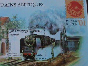 ​CAMBODIA-2001-  INTERNATIONAL STAMP SHOW-PHILANIPPON'01-MNH S/S-VERY FINE