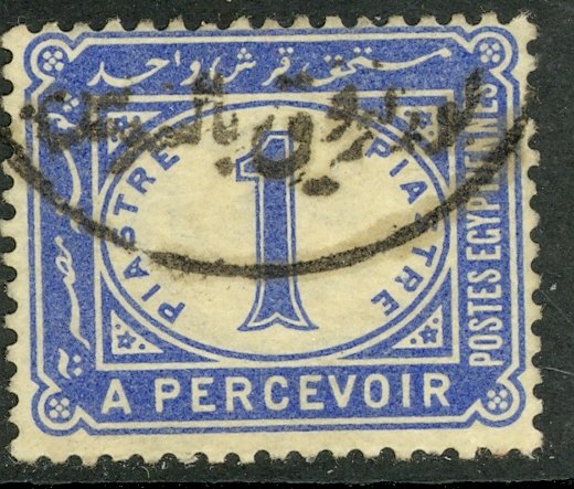 EGYPT 1889 1pi Ultramarine Postage Due Sc J17 VFU