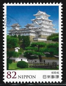 Japan #3983h    used