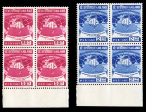 Thailand #345-346 Cat$30, 1960 International Letter Writing Week, set of two ...