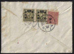 CHINA 1946 US POST WAR SHANGHAI TYING OVPT ISSUES AIR MAIL TO OHIO