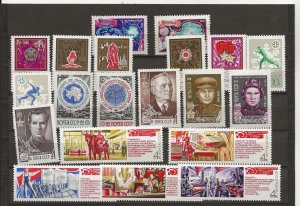 Russia 1970-71 six sets (20 stamps) see description  MNH