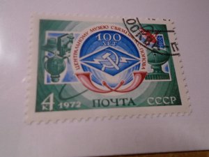 Russia  #  4014  used