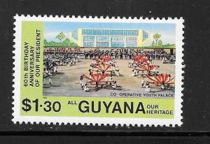 Guyana #609 MNH Single