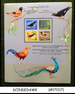 CYLON - 1964 TYPICAL BIRDS OF CEYLON - Miniature sheet MINT NH IMPERF