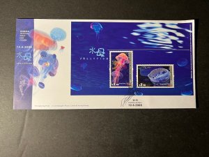 2008 Hong Kong First Day Cover FDC Stamp Sheetlet Jellyfish Souvenir Set