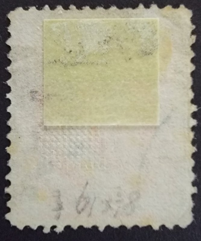 US Scott 152 used