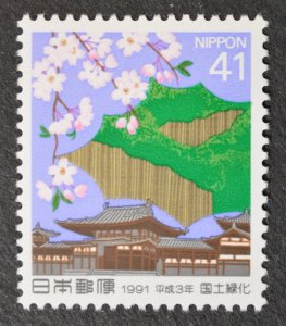Japan Sc # 2085, VF MNH